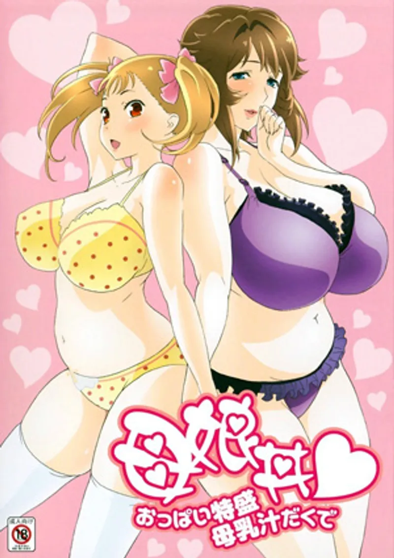 chu hồng liên live sex,sex brain rot,sex dập mạnh Oyakodon oppai tokumori bonyuu tsuyudaku de 1